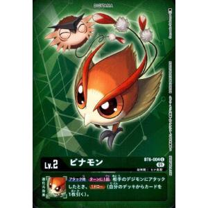 ウェヌスモン(☆SR/パラレル)(BT24-040) デジモンカードゲーム