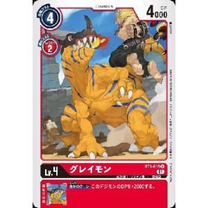 メディーバルデュークモン(SR・パラレル)(EX4-013)/赤緑/デジモン