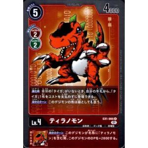 ハーヴェスト・エルフ 【DZ-BT09/SR35】【SR】_ : トレカのツボ ヤフー