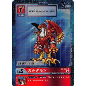 デジモン デジモンカードゲーム 【パラレル】EX2-056 松田啓人 R デジモン デジモンカードゲーム 【パラレル】EX2-056 松田啓人 R
