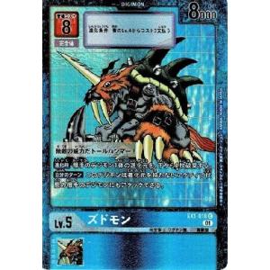 デジモン デジモンカードゲーム 【パラレル】EX2-056 松田啓人 R デジモン デジモンカードゲーム 【パラレル】EX2-056 松田啓人 R