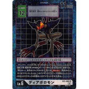 ポケモンカードゲーム 181/171 オカルトマニア （SR仕様） ハイ