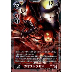 ラセンモン[SR・パラレル][BT7-040]/黄 デジモンカードゲーム : トレカ