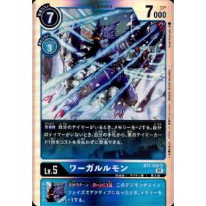 ラセンモン[SR・パラレル][BT7-040]/黄 デジモンカードゲーム : トレカ