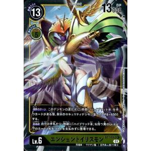 シスタモン ノワール[覚醒・R][BT7-083]/白 デジモンカードゲーム