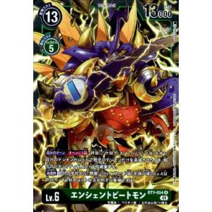 シスタモン ノワール[覚醒・R][BT7-083]/白/デジモンカード : トレカ