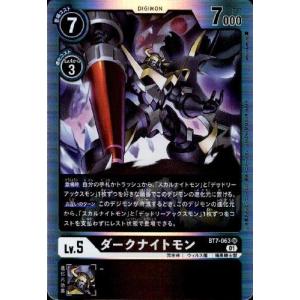 ドラゴンボール ドラゴンボールカードゲームフュージョンワールド チチ