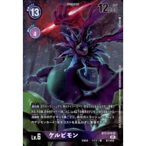 シスタモン ノワール[覚醒・R][BT7-083]/白/デジモンカード