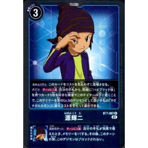 ベルスターモンX抗体(SEC)(EX7-073) デジモンカードゲーム : トレカ
