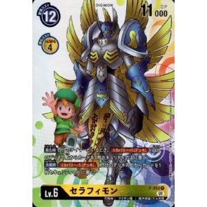 裁冥竜 ヴェガルダイル(PR)(D-PR/1453) ヴァンガード : トレカショップ