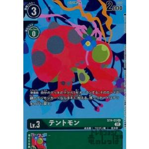 エンテイ LV.37 [旧裏面] No.244 プレミアムファイル2 ポケモンカード