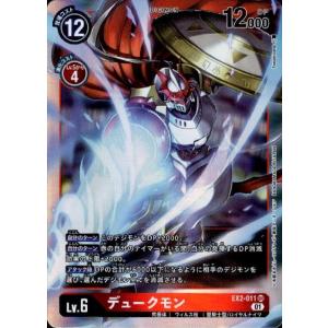 ブルーカード[R][EX2-072]/白/デジモンカード : トレカショップ竜の