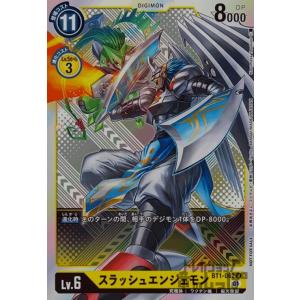 ドルグレモン(U・パラレル・ホイル)(BT7-064)/黒/デジモンカード