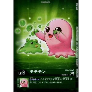 ホーリードラモンX抗体(R)(BT9-043)/黄/デジモンカード : トレカ