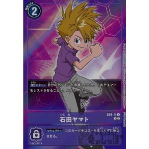 ウェヌスモン(☆SR/パラレル)(BT24-040) : トレカショップ竜のしっぽ