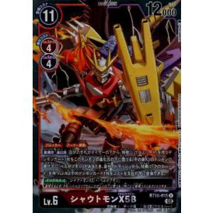 一騎当千(SRP)(BP01-133/100 SRP) クロススターズ : トレカショップ竜