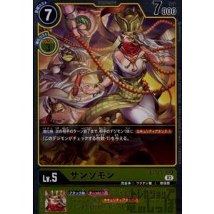 デジモン クーレスガルルモン SR AD1-012 デジモンカードゲーム