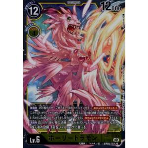 栗原ヒナ(R)(EX3-065)/白/デジモンカード : トレカショップ竜のしっぽ