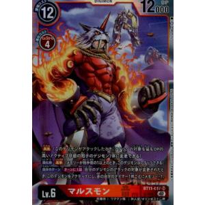 リリスモン(R)(BT11-087)/紫/デジモンカード : トレカショップ竜の