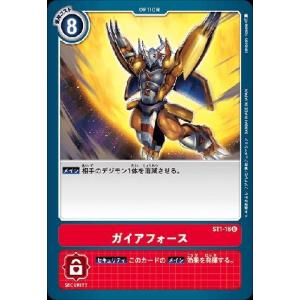 デジモン メデューサモン〔SR〕【赤/Lv.6/EX11-012】〈DAWN OF
