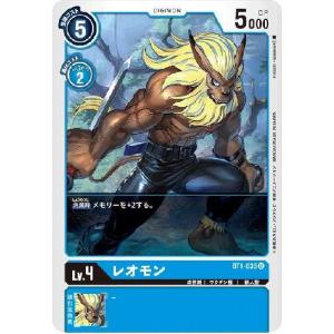 今井千歳(SR)(BT23-081) デジモンカードゲーム : トレカショップ竜の