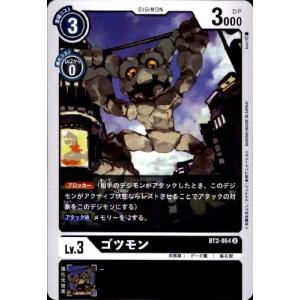 デジモン プロガノモン 【C】 EX10-032 SINISTER ORDER デジモンカード