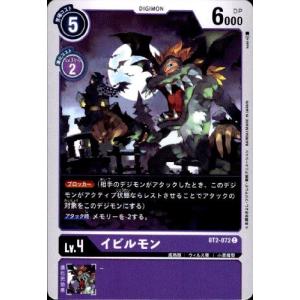 リーファ(地神テラリア)(SR)(EX08BT/SAO-2-011) : トレカショップ竜の