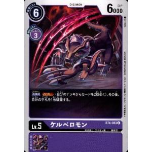 シスタモン ノワール[覚醒・R][BT7-083]/白/デジモンカード : トレカ