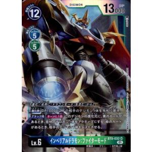 デジモンカード インペリアルドラモン・パラディンモードACE　パラレル×1 Amazon.co.jp: 【パラレル】デジモンカードゲーム BT8-112