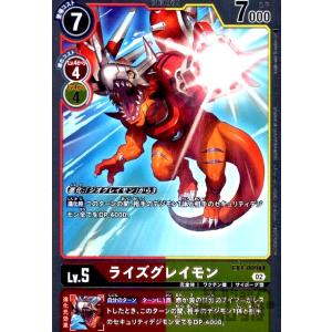 ブラックセントガルゴモン(SR・パラレル)(EX4-037)/緑黒/デジモン