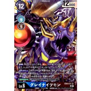 デジモンカード　デュークモン プロモ　4枚 旧デジモンカード Da-4 デュークモンクリムゾンモード プロモ