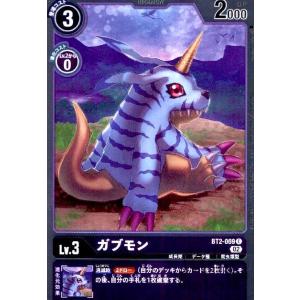 アグニモン(U・ホイル)(BT4-011)/0/デジモンカード : トレカショップ竜