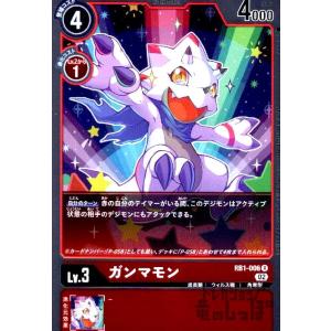 トドロクツキex SAR 218/187 SV8a : ヒキツヨトレカ Yahoo!店 - 通販