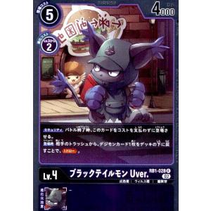 パルスモン(P・パラレル)(P-069)/0/デジモンカード : トレカショップ竜