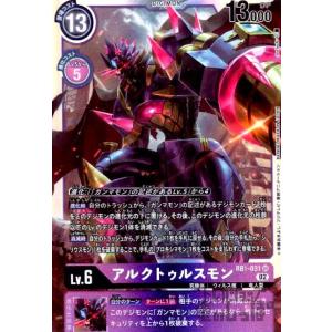 パルスモン(P・パラレル)(P-069)/0/デジモンカード : トレカショップ竜