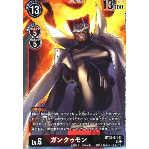 カードファイト!! ヴァンガード 籠めた願いは何色に ヴァルシュ カードファイト!! ヴァンガード 籠めた願いは何色に ヴァルシュ
