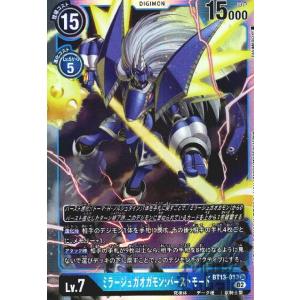デジモン デジモンカードゲーム 【プロモーション】BT19-008 シャウト
