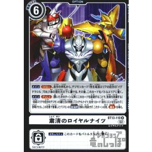 パラレル】デジモンカードゲーム BT15-087 徐月鈴 (R レア) ブースター