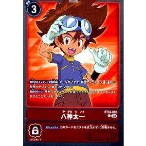 太刀川ミミ(R)(BT14-085)/緑/デジモンカードゲーム : トレカショップ竜