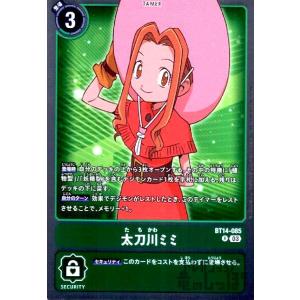 デジモン　カード　牧野留姫　パラレル　デジタルハザード　ARS10点　完美品 EX2-060 牧野留姫 | デジモンカードガイド
