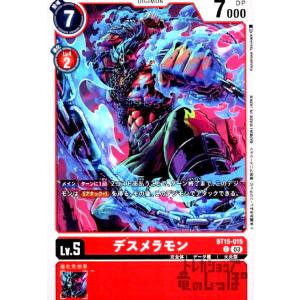 デジモンカード　BT22　SEC　サヨ　４枚セット SEC サヨ 販売 | [BT22] CYBER EDEN | デジモンカードゲーム通販