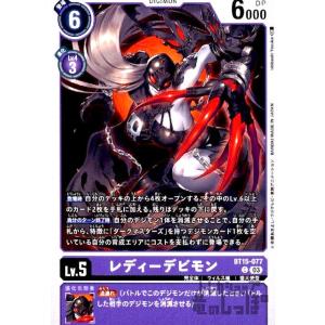 12 【松本泰志/浦和レッズ】エポック 2025 Jリーグオフィシャルカード