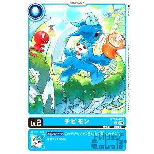 グランクワガーモンACE(R)(BT16-046)/緑紫/デジモンカード : トレカ