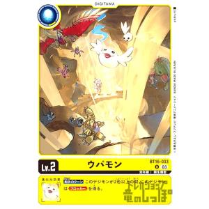デジモンカード デジカ グランクワガーモン Ace 希少 BT-16 グランクワガーモンAce 希少 SP デジモンカード BT16 - メルカリ