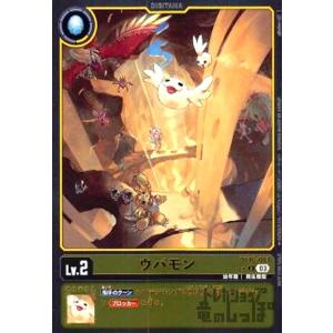 グランクワガーモンACE(R)(BT16-046)/緑紫/デジモンカードゲーム