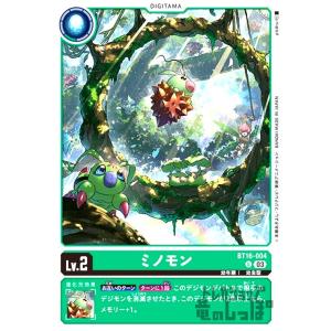 デジモンカード デジカ グランクワガーモン Ace 希少 BT-16 グランクワガーモンACE(R)(BT16-046)/緑紫/デジモンカード : トレカ