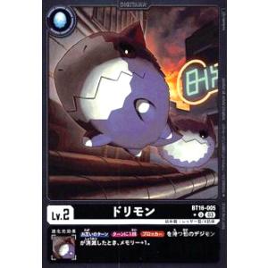 デジモン ムゲンドラモン（パラレル☆）〔SEC〕【黒/Lv.6/EX9