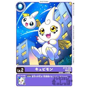 グランクワガーモンACE(R)(BT16-046)/緑紫/デジモンカード : トレカ