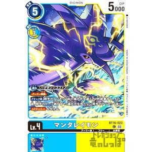 神代悠子(☆SR/パラレル)(BT22-083) : トレカショップ竜のしっぽ