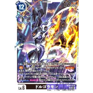 牧野留姫(U/パラレル)(BT17-085)/デジモンカード : トレカ